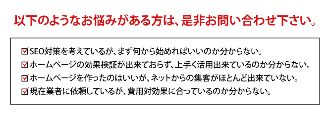 是非お問い合わせ下さい。